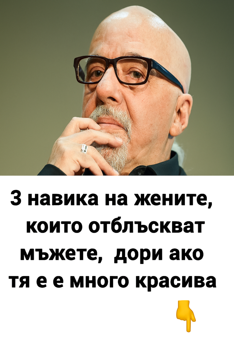 3 действия на жената, които отблъскват мъжа, дори ако е красива 3 действия на жената, които отблъскват мъжа, дори ако е красива