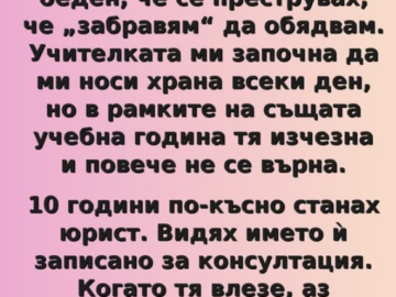 На 14 години бях толкова беден, че се научих майсторски да се преструвам. Всеки ден се правех, че уж съм забравил да обядвам