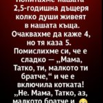 Когато дъщеря ми преброи някого, когото не можехме да видим