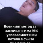 Не можете да заспите? Ето техниката, която обещава сън за минути