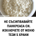 Защо тогава след хранене усещам тежест под ребрата, а кръвната захар подскача?