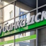 Всички със сметка в банка ДСК се уведомяват: Голяма промяна от 1 юли