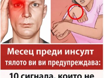Специалисти предупреждават: признаците на инсулт могат да се появят до 30 дни по-рано, но малцина ги разпознават навреме.