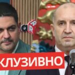 Радостин Василев разтърси мрежата с изказване, че Радев е…