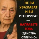 Когато децата ви не ви уважават и ви пренебрегват… Не се ядосвайте! Направете ТОВА вместо това (действа изключително ефективно).