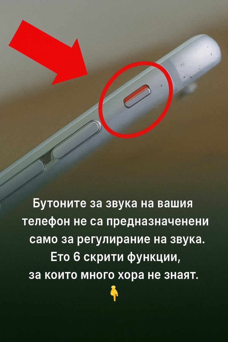 Отдавна използваш телефон, но НЯМАШ И НАЙ-МАЛКА ПРЕДСТАВА за тези неща Отдавна използваш телефон, но НЯМАШ И НАЙ-МАЛКА ПРЕДСТАВА за тези неща
