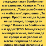 Слабо бедно момиче открадна пакет бонбони от магазина ни