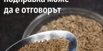 Постоянно напълнявате, болят ставите и спите лошо? Тази евтина подправка може да е отговорът