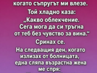 https://action-newsbg.eu/%D0%BF%D1%80%D0%BE%D0%B4%D1%8A%D0%BB%D0%B6%D0%B5%D0%BD%D0%B8%D0%B5%D1%82%D0%BE-%D1%87%D0%B5%D1%82%D0%B5%D1%82%D0%B5-%D0%B2-%D0%BF%D1%8A%D1%80%D0%B2%D0%B8%D1%8F-%D0%BA%D0%BE%D0%BC%D0%B5%D0%BD%D1%82-5/?fbclid=IwY2xjawSbaYFleHRuA2FlbQIxMABicmlkETFRcVF5Zk56VTJUbDhmc1R3c3J0YwZhcHBfaWQQMjIyMDM5MTc4ODIwMDg5MgABHv9QRiPODSSZvbSVGMTsrE6tLI7UwVeMxo1ijbsErfm-Ir1vYpg2Qz-b_fcF_aem_7sNS1JN0YC8wAZ9sn-i9lQ