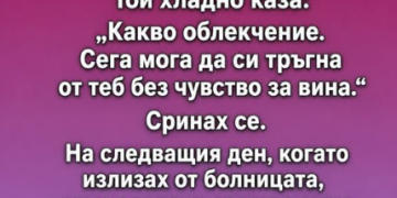https://action-newsbg.eu/%D0%BF%D1%80%D0%BE%D0%B4%D1%8A%D0%BB%D0%B6%D0%B5%D0%BD%D0%B8%D0%B5%D1%82%D0%BE-%D1%87%D0%B5%D1%82%D0%B5%D1%82%D0%B5-%D0%B2-%D0%BF%D1%8A%D1%80%D0%B2%D0%B8%D1%8F-%D0%BA%D0%BE%D0%BC%D0%B5%D0%BD%D1%82-5/?fbclid=IwY2xjawSbaYFleHRuA2FlbQIxMABicmlkETFRcVF5Zk56VTJUbDhmc1R3c3J0YwZhcHBfaWQQMjIyMDM5MTc4ODIwMDg5MgABHv9QRiPODSSZvbSVGMTsrE6tLI7UwVeMxo1ijbsErfm-Ir1vYpg2Qz-b_fcF_aem_7sNS1JN0YC8wAZ9sn-i9lQ