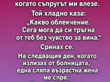 https://action-newsbg.eu/%D0%BF%D1%80%D0%BE%D0%B4%D1%8A%D0%BB%D0%B6%D0%B5%D0%BD%D0%B8%D0%B5%D1%82%D0%BE-%D1%87%D0%B5%D1%82%D0%B5%D1%82%D0%B5-%D0%B2-%D0%BF%D1%8A%D1%80%D0%B2%D0%B8%D1%8F-%D0%BA%D0%BE%D0%BC%D0%B5%D0%BD%D1%82-5/?fbclid=IwY2xjawSbaYFleHRuA2FlbQIxMABicmlkETFRcVF5Zk56VTJUbDhmc1R3c3J0YwZhcHBfaWQQMjIyMDM5MTc4ODIwMDg5MgABHv9QRiPODSSZvbSVGMTsrE6tLI7UwVeMxo1ijbsErfm-Ir1vYpg2Qz-b_fcF_aem_7sNS1JN0YC8wAZ9sn-i9lQ