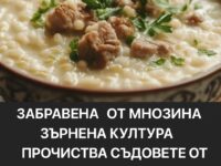 Зърнена култура, забравена от мнозина, помага за прочистване на кръвоносните съдове от холестерол.
