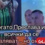 Преслава защити свой фен от охранител, предизвика фурор ВИДЕО