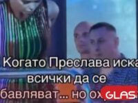 Преслава защити свой фен от охранител, предизвика фурор ВИДЕО Преслава защити свой фен от охранител, предизвика фурор ВИДЕО