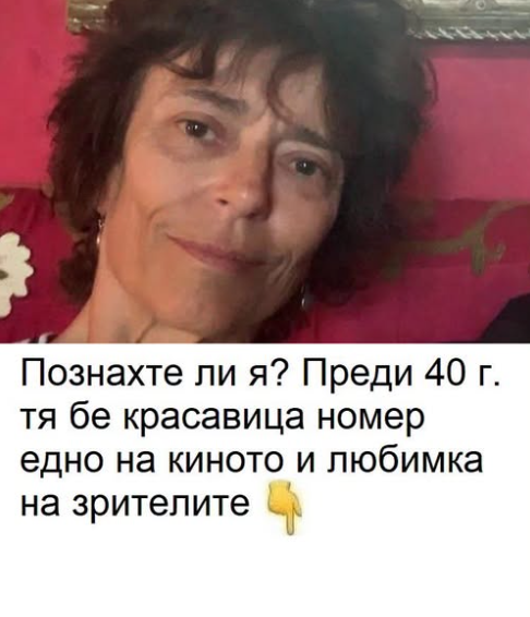 Познахте ли вече коя известна актриса е на снимката?